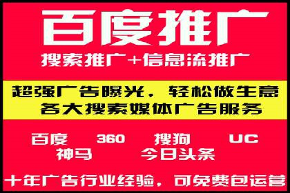 抖音信息流代理：从零到一的营销增长故事